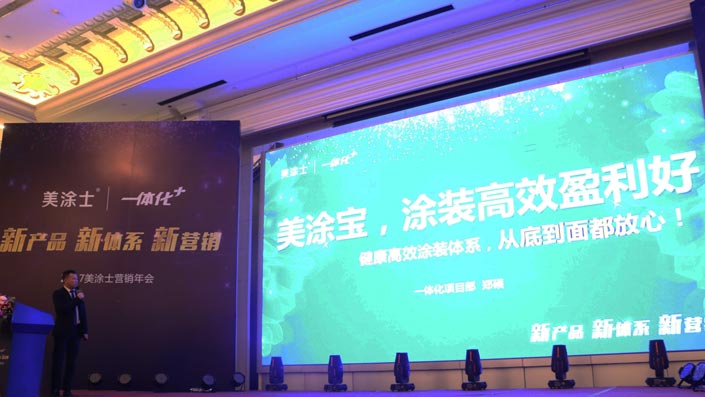 Z6·尊龙凯时「中国区」官方网站