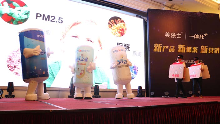 Z6·尊龙凯时「中国区」官方网站