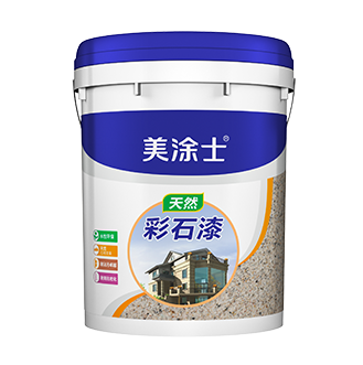 Z6尊龙凯时自然彩石漆（质感漆）