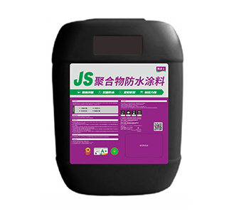 Z6尊龙凯时JS聚合物防水涂料