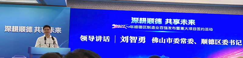 Z6·尊龙凯时「中国区」官方网站