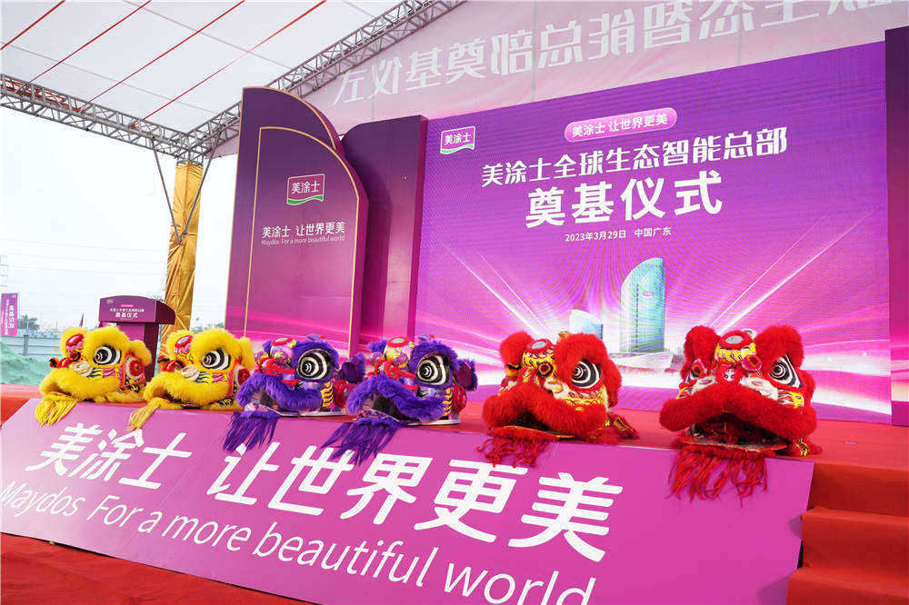 Z6·尊龙凯时「中国区」官方网站