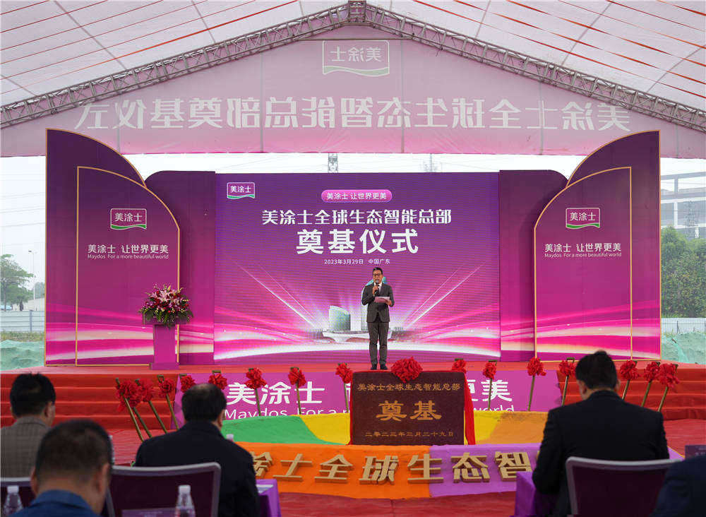 Z6·尊龙凯时「中国区」官方网站