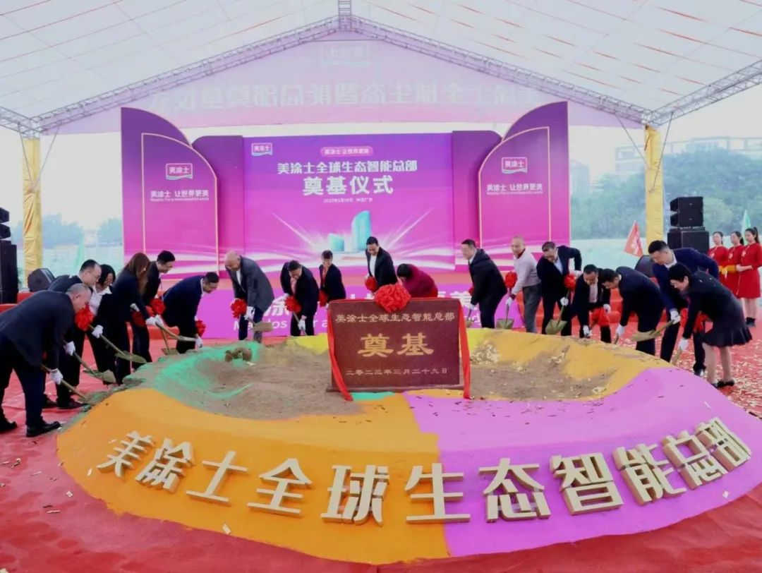 Z6·尊龙凯时「中国区」官方网站