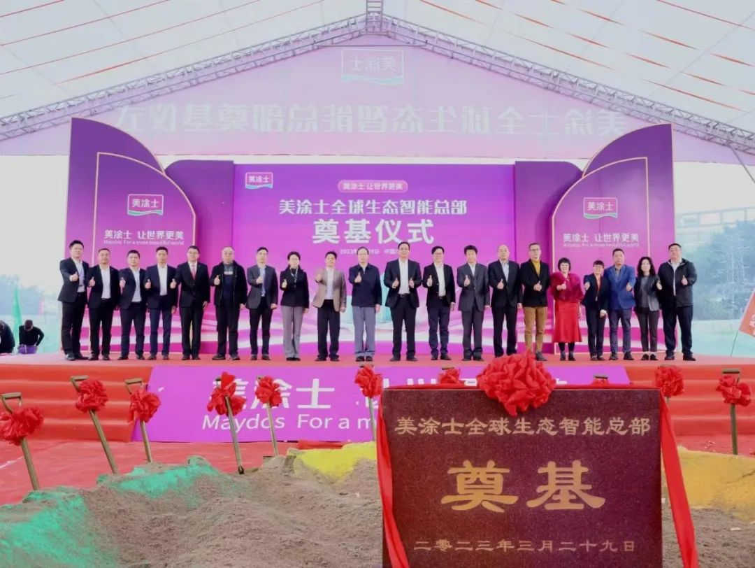 Z6·尊龙凯时「中国区」官方网站