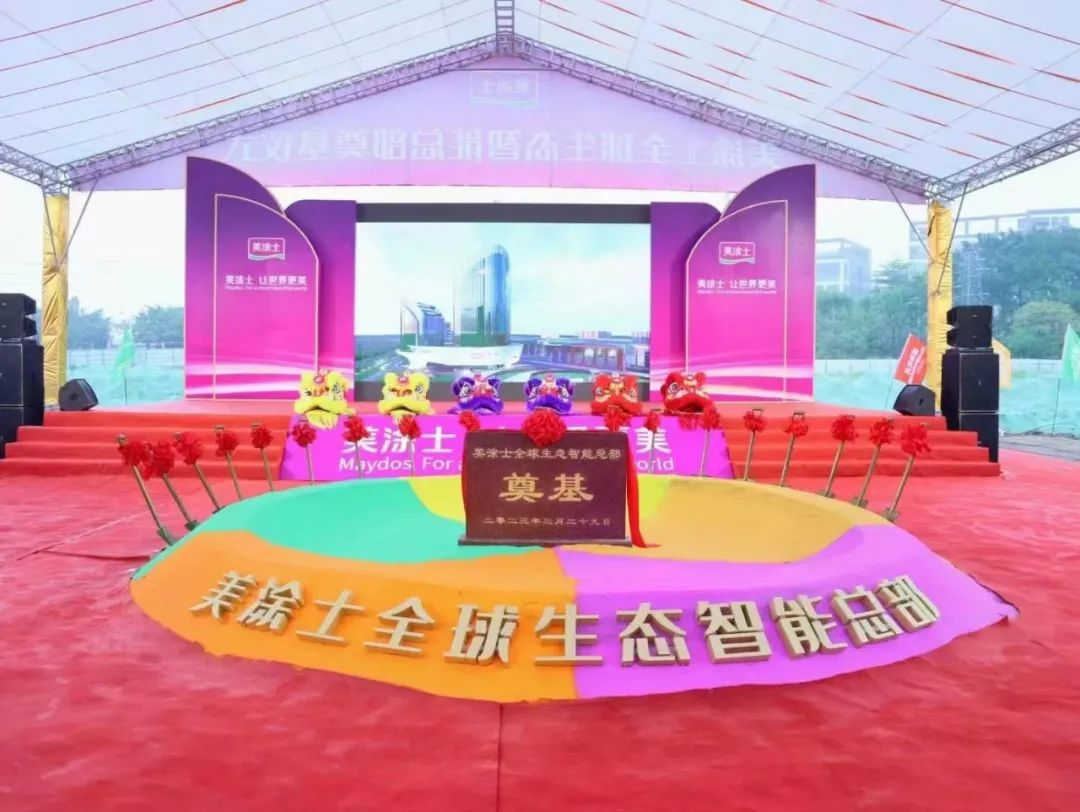 Z6·尊龙凯时「中国区」官方网站