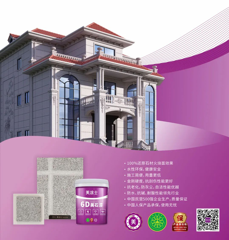 Z6·尊龙凯时「中国区」官方网站