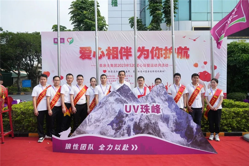 Z6·尊龙凯时「中国区」官方网站