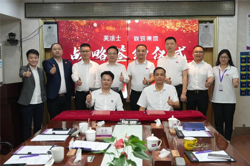 Z6·尊龙凯时「中国区」官方网站