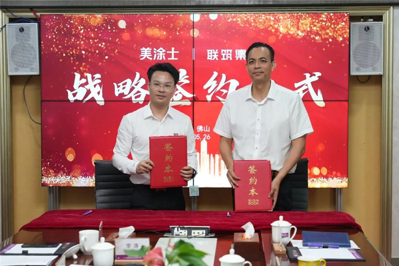 Z6·尊龙凯时「中国区」官方网站