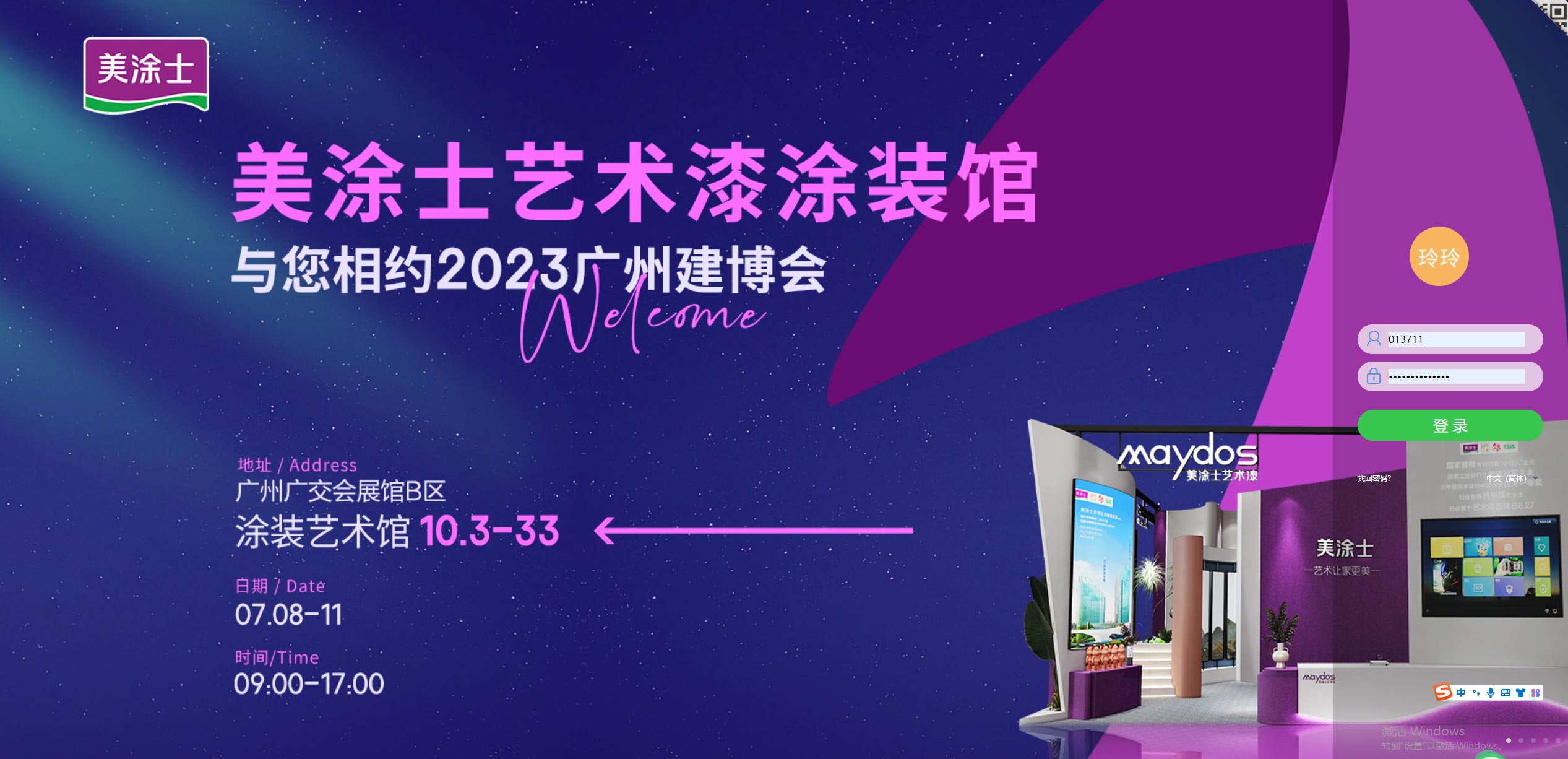 Z6·尊龙凯时「中国区」官方网站