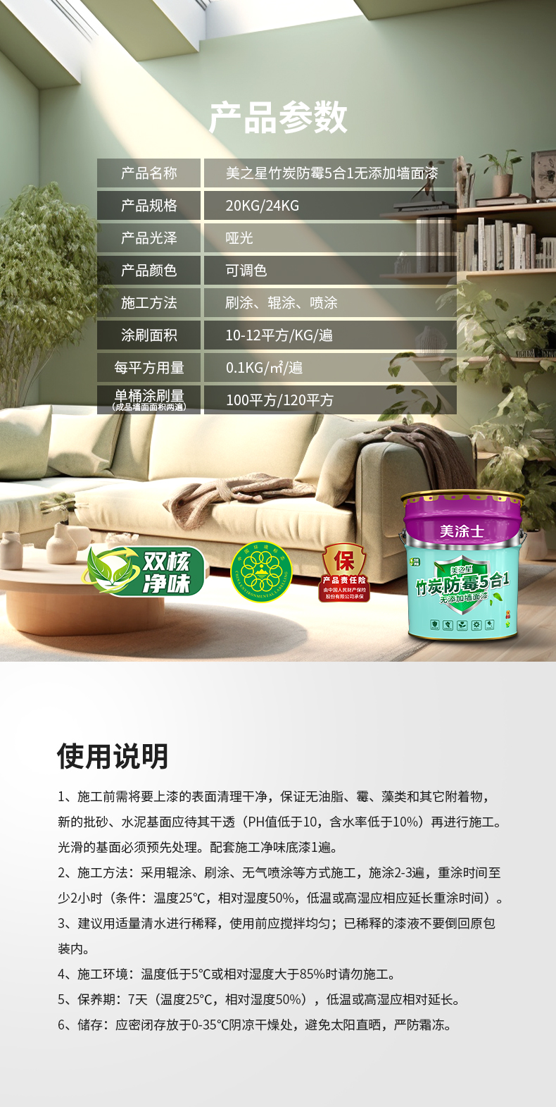 Z6·尊龙凯时「中国区」官方网站