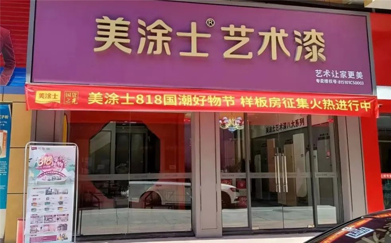 Z6·尊龙凯时「中国区」官方网站