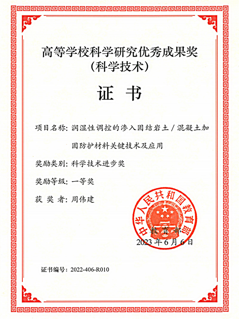 Z6·尊龙凯时「中国区」官方网站