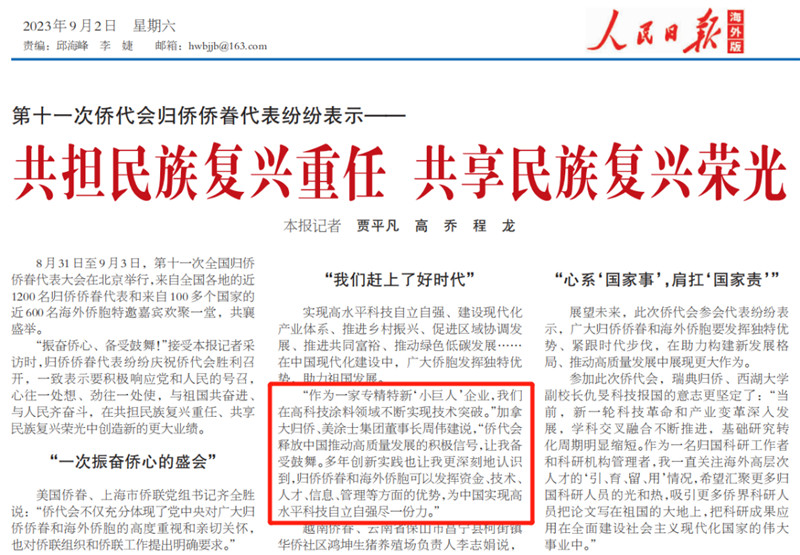 Z6·尊龙凯时「中国区」官方网站