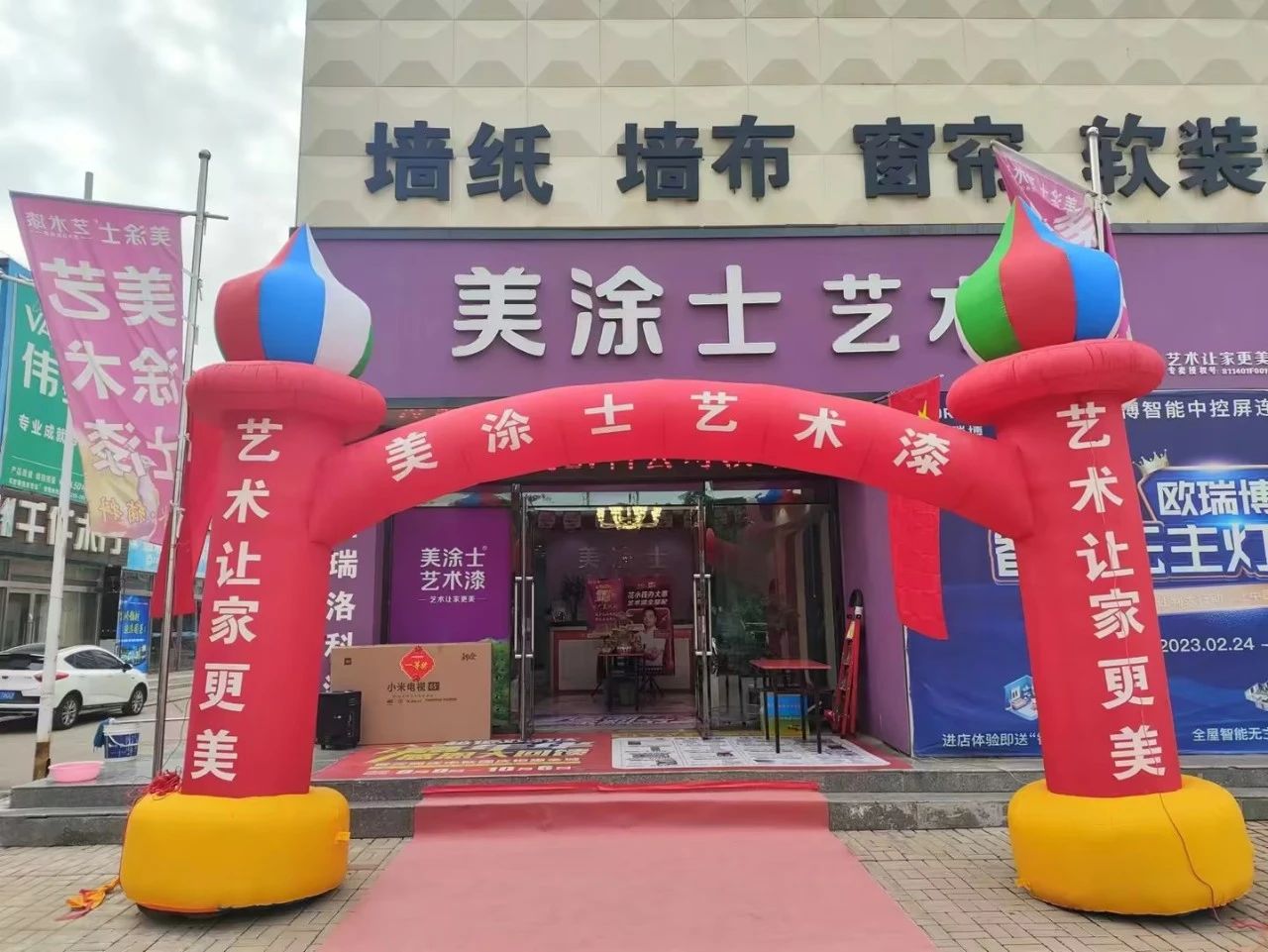 Z6·尊龙凯时「中国区」官方网站