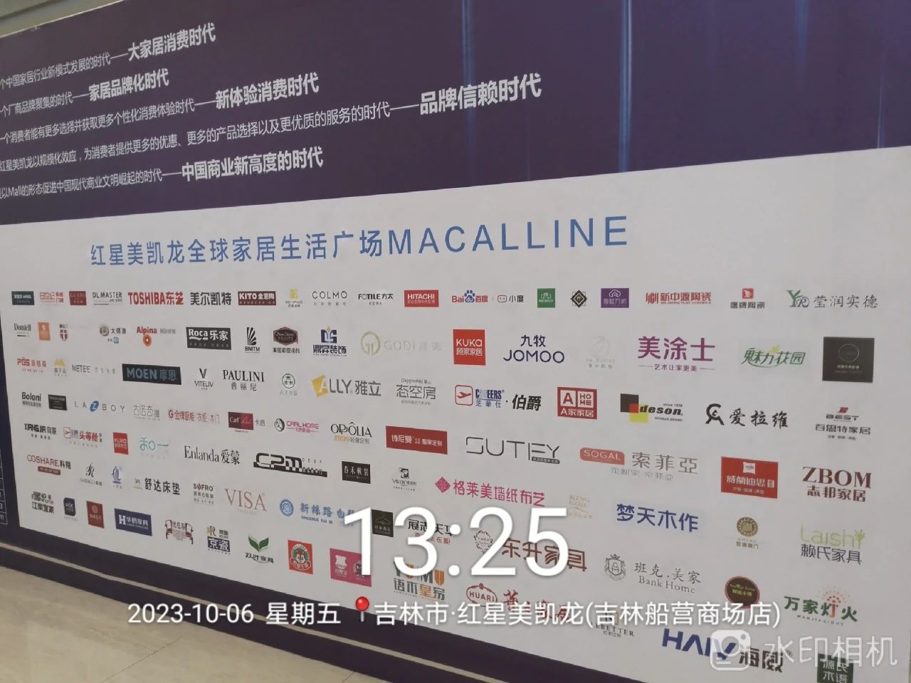 Z6·尊龙凯时「中国区」官方网站