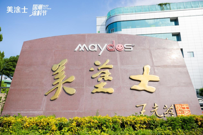 Z6·尊龙凯时「中国区」官方网站