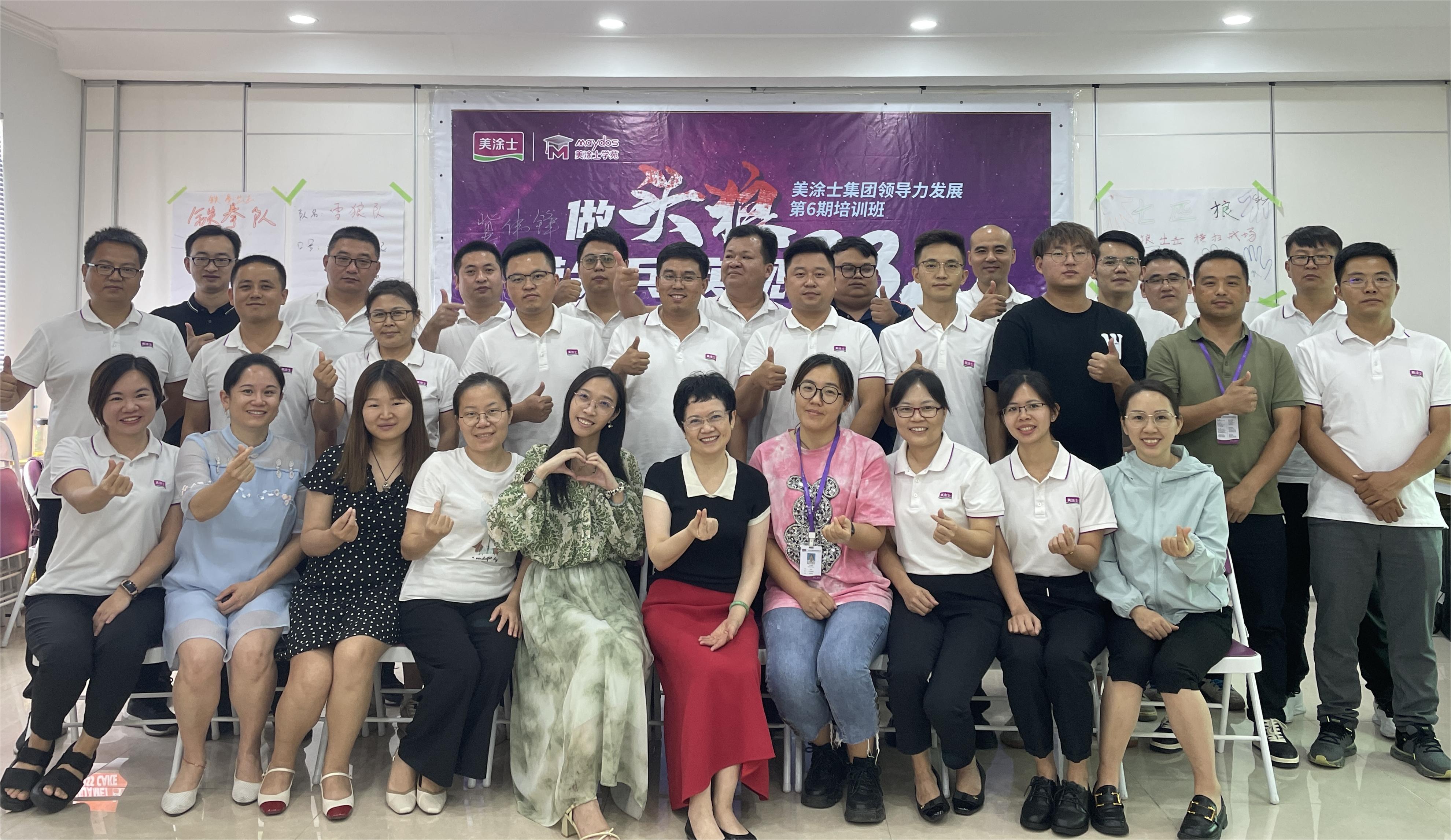 Z6·尊龙凯时「中国区」官方网站