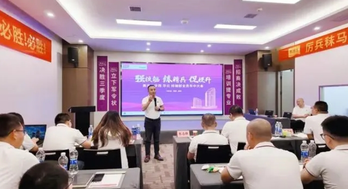 Z6·尊龙凯时「中国区」官方网站