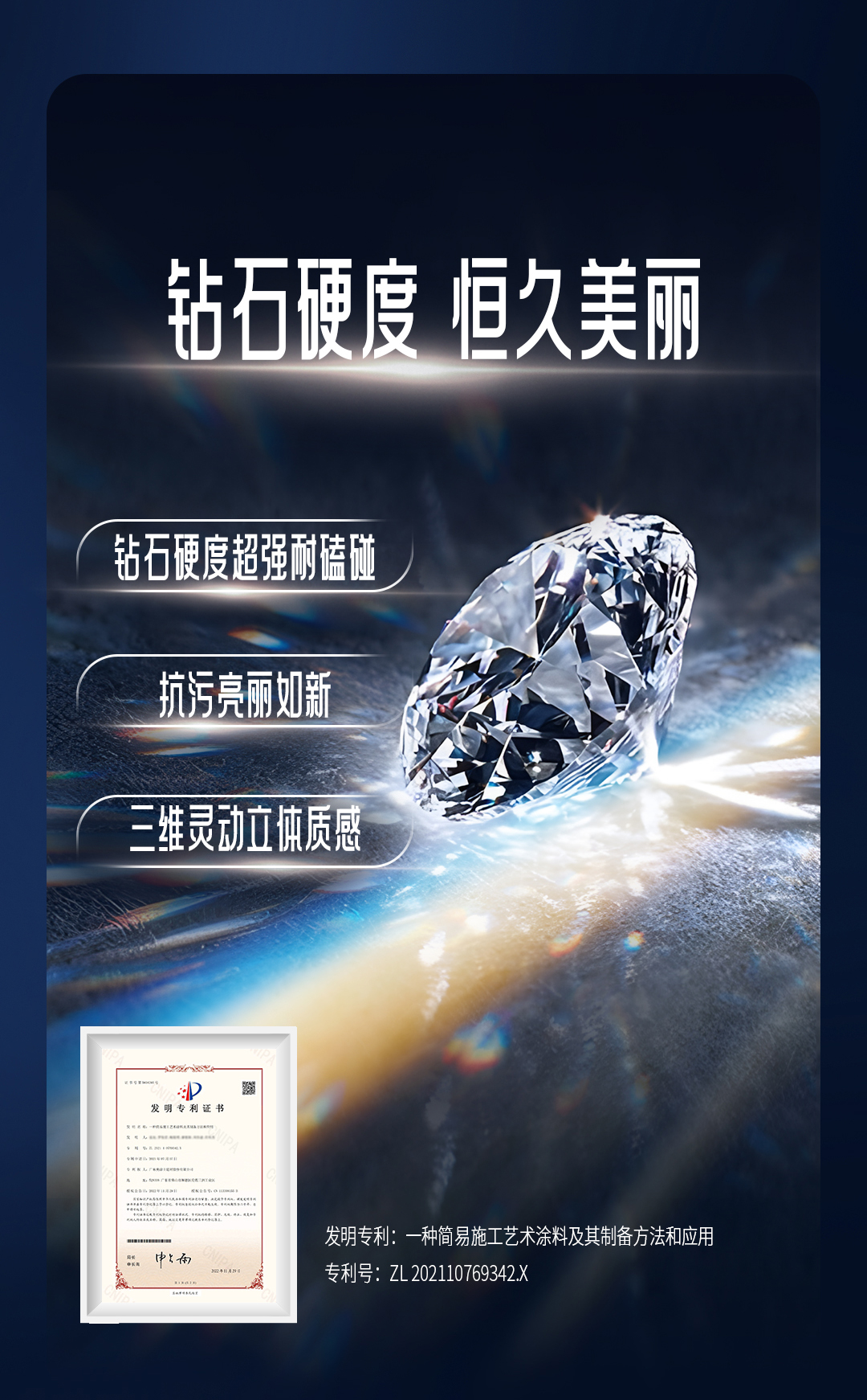 Z6·尊龙凯时「中国区」官方网站